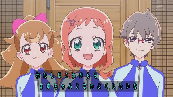 『わんだふるぷりきゅあ! 』第18話…勝手に決めないで! すれちがうユキとまゆ!