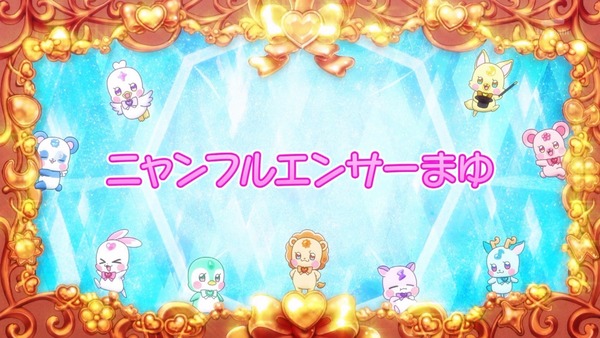『わんだふるぷりきゅあ! 』第31話…まゆがキュアスタに挑戦! 友真との再会でどうなる?