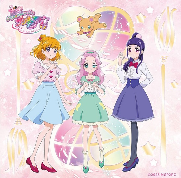 『わんだふるぷりきゅあ! 』第45話…世界中の動物と友達に! トラメとの約束