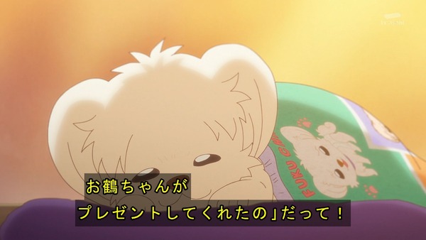 『わんだふるぷりきゅあ! 』第44話…今までありがとう! みんなで祝うフクちゃんの誕生日パーティー!