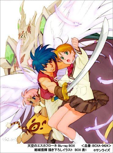 『天空のエスカフローネ』を語るスレ