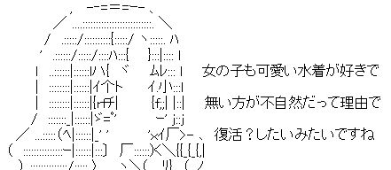 プリキュアの水着回からしか摂取できない栄養素がある