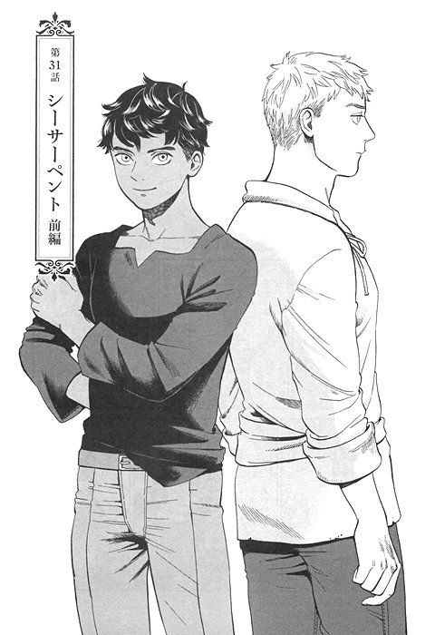 『ダンジョン飯』 第2シーズンPVを見て期待するスレ