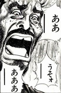 イラストレーター・いのまたむつみさん死去