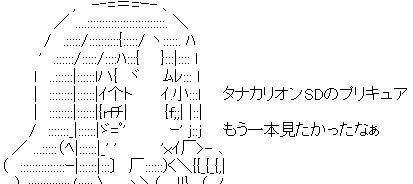 『Go!プリンセスプリキュア』 面白いよね