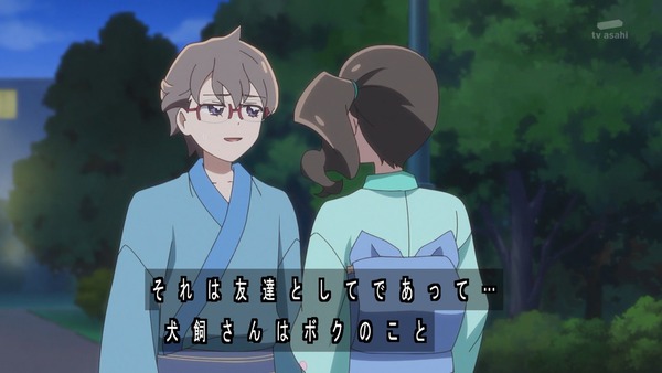 『わんだふるぷりきゅあ！ 』第23話…七夕のお祭り回は濃厚な悟いろに気ぶりまゆに見所いっぱい！