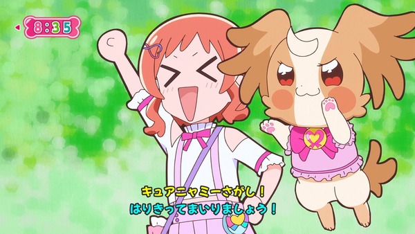 『わんだふるぷりきゅあ! 』第13話…犬組トリオがトロピカってる~!? ニャミーとまゆちゃんは急接近!