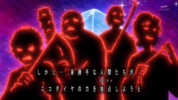 『わんだふるぷりきゅあ！ 』第30話…4人同時変身に新必殺技も！  誕生ダイヤモンドリボンキャッスル！