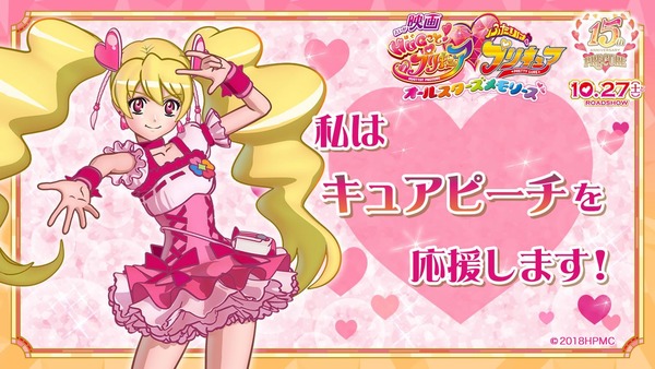 『フレッシュプリキュア!』を語るスレ