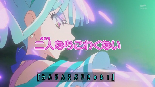 『わんだふるぷりきゅあ！ 』第19話…ついに4人目のプリキュア！ キュアリリアン誕生！