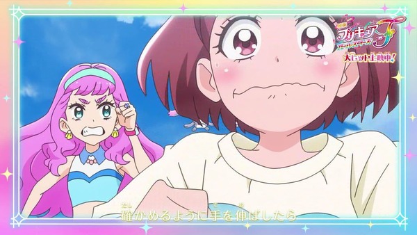 映画プリキュアオールスターズF