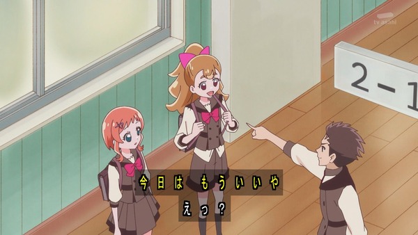 『わんだふるぷりきゅあ! 』第9話…こむぎハチャメチャ学校初体験! いろはと悟はもう大変!