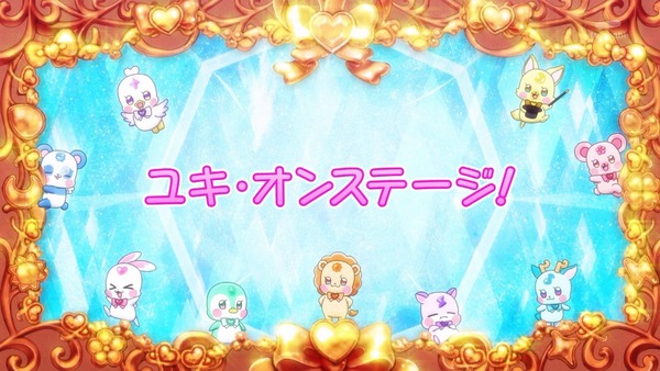 『わんだふるぷりきゅあ! 』第41話…コミカルで楽しい! 狐崎さんが強キャラすぎる演劇回!