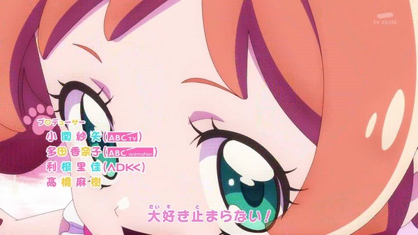 『わんだふるぷりきゅあ! 』第36話…特別なワンダフル! 悟の告白の行方は!?
