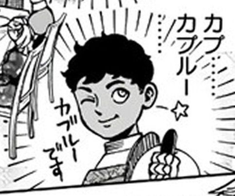 『ダンジョン飯』 第2シーズンPVを見て期待するスレ