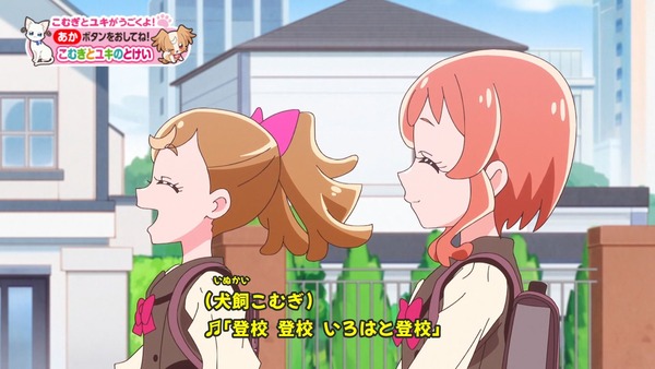 『わんだふるぷりきゅあ!』第16話…こむぎがしゃべれることがバレちゃった! しんちゃん登場のコラボ回!