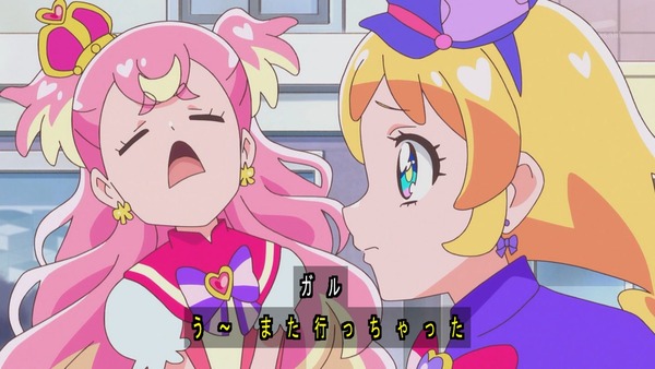 『わんだふるぷりきゅあ! 』第18話…勝手に決めないで! すれちがうユキとまゆ!