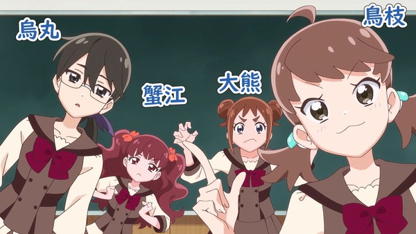 『わんだふるぷりきゅあ! 』第11話…みんなで仲良くピクニック! 謎の美少女も登場!