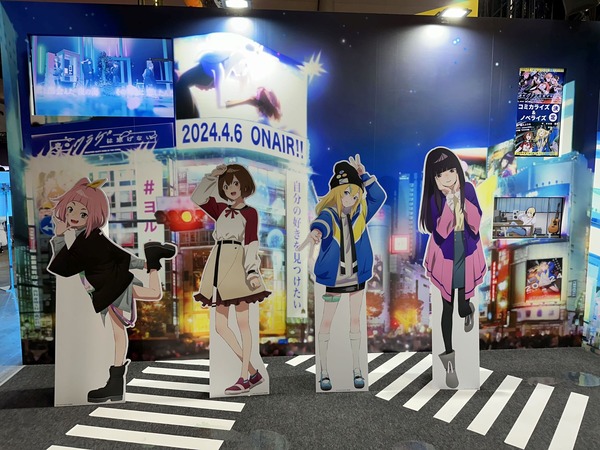 『2024年 春アニメ』に期待するスレ