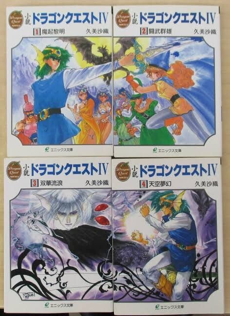 イラストレーター・いのまたむつみさん死去