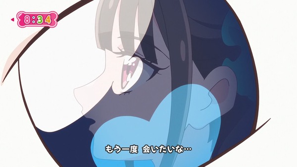 『わんだふるぷりきゅあ! 』第13話…犬組トリオがトロピカってる~!? ニャミーとまゆちゃんは急接近!