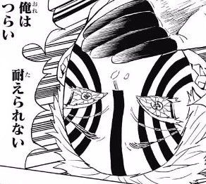 イラストレーター・いのまたむつみさん死去