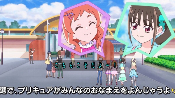 『わんだふるぷりきゅあ! 』第32話…みんなを誘って動物園! いろはとさくらの絆!