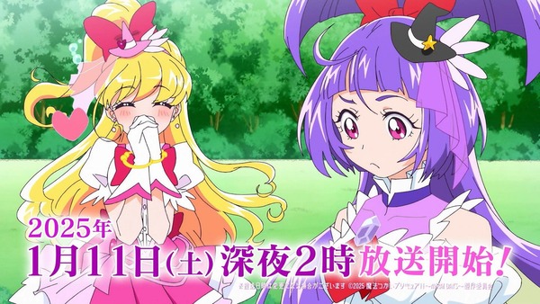 『わんだふるぷりきゅあ! 』第45話…世界中の動物と友達に! トラメとの約束