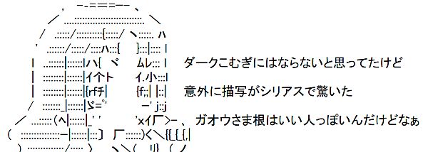 『わんだふるぷりきゅあ! 』第39話…アニマルタウンは楽しいハロウィン! こむぎとガオウのであい!
