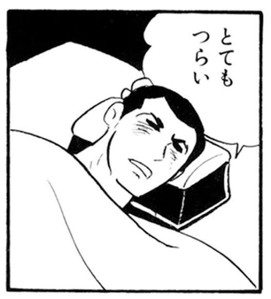 イラストレーター・いのまたむつみさん死去