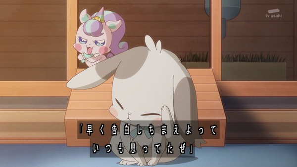 『わんだふるぷりきゅあ! 』第36話…特別なワンダフル! 悟の告白の行方は!?
