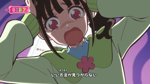 『わんだふるぷりきゅあ! 』第45話…世界中の動物と友達に! トラメとの約束