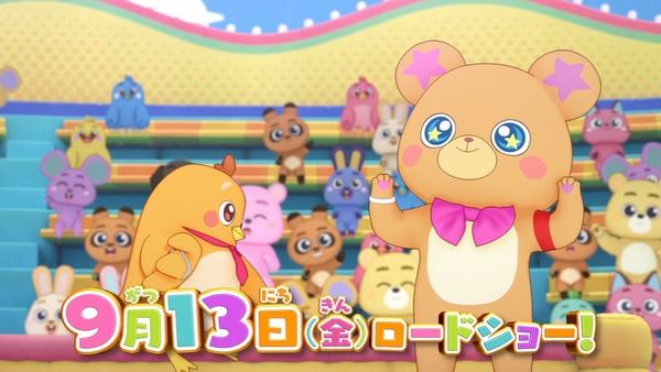 『わんだふるぷりきゅあ! 』第31話…まゆがキュアスタに挑戦! 友真との再会でどうなる?