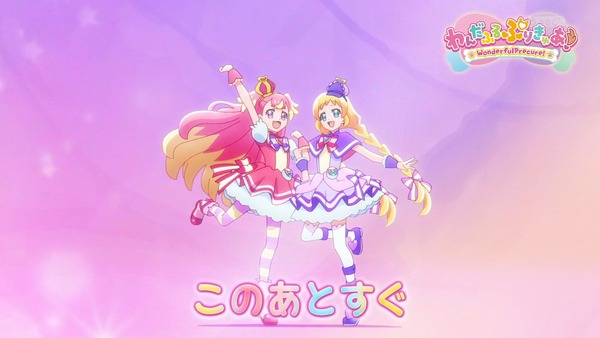 『わんだふるぷりきゅあ! 』第12話…クールで強いぞ! キュアニャミー登場!