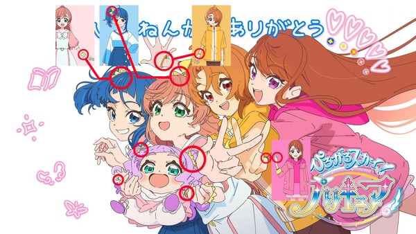 『ひろがるスカイ！プリキュア』ましろん天使スレ