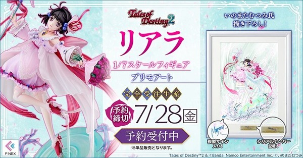 イラストレーター・いのまたむつみさん死去