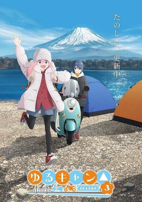 『2024年 春アニメ』に期待するスレ