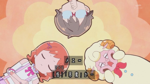 『わんだふるぷりきゅあ! 』第13話…犬組トリオがトロピカってる~!? ニャミーとまゆちゃんは急接近!