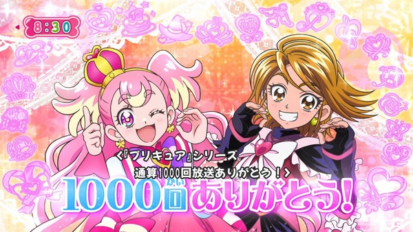 『わんだふるぷりきゅあ! 』第18話…勝手に決めないで! すれちがうユキとまゆ!