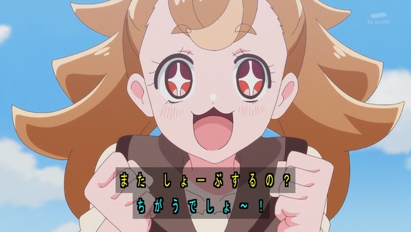 『わんだふるぷりきゅあ! 』第9話…こむぎハチャメチャ学校初体験! いろはと悟はもう大変!