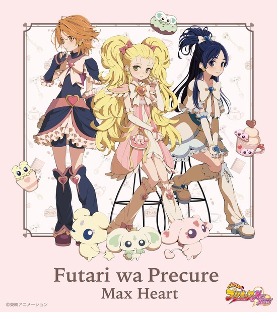 『ふたりはプリキュア Max Heart』 シックなデザインのグッズが5月発売！