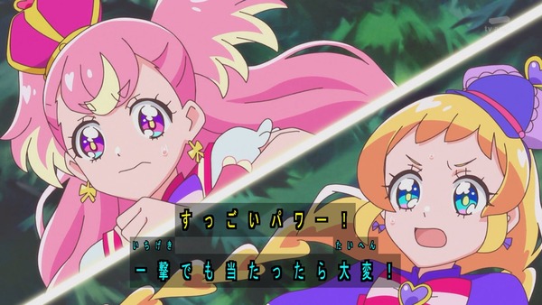 『わんだふるぷりきゅあ! 』第11話…みんなで仲良くピクニック! 謎の美少女も登場!