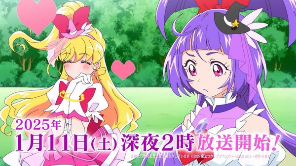 『わんだふるぷりきゅあ! 』第45話…世界中の動物と友達に! トラメとの約束
