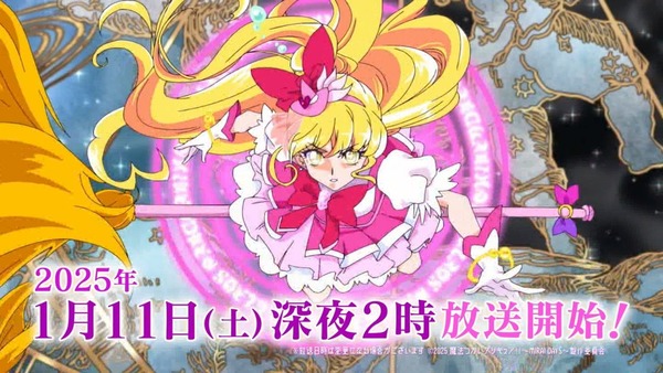 『わんだふるぷりきゅあ! 』第45話…世界中の動物と友達に! トラメとの約束