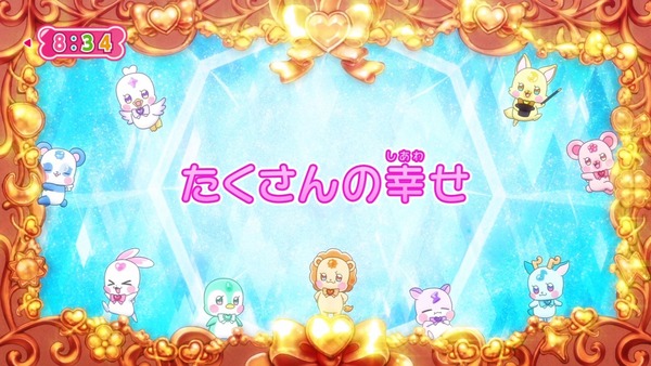 『わんだふるぷりきゅあ! 』第44話…今までありがとう! みんなで祝うフクちゃんの誕生日パーティー!