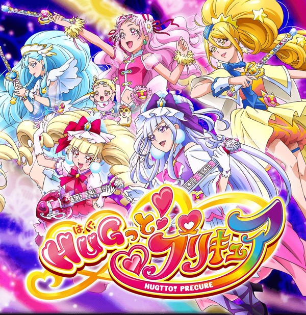 『HUGっと！プリキュア』を語るスレ