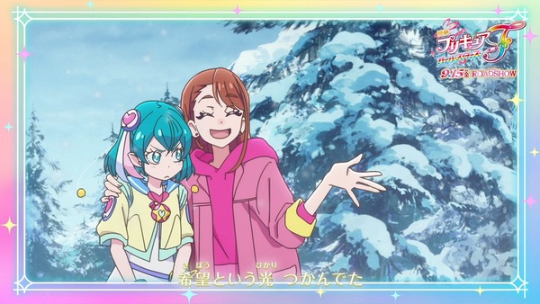 『ひろがるスカイ！プリキュア』 キュアバタフライスレ