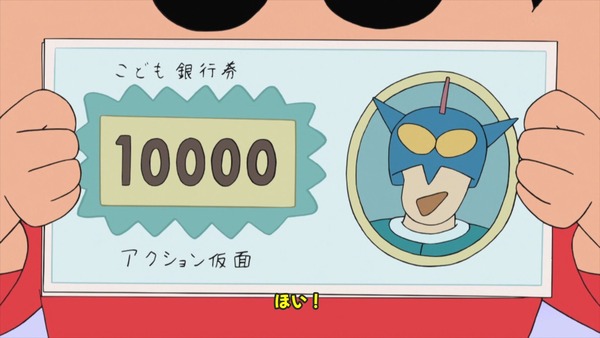 『わんだふるぷりきゅあ!』 かわいくて笑えるクレヨンしんちゃんとの神コラボ回!