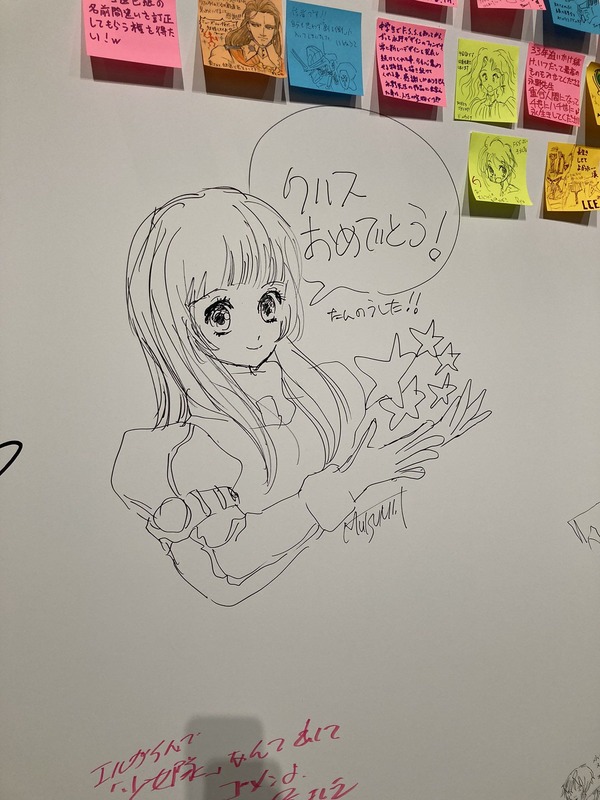イラストレーター・いのまたむつみさん死去