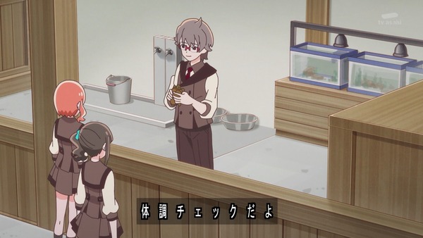 『わんだふるぷりきゅあ! 』第8話…まゆちゃんのドキドキ初登校! いろはのおかげで明日の学校も楽しみに!
